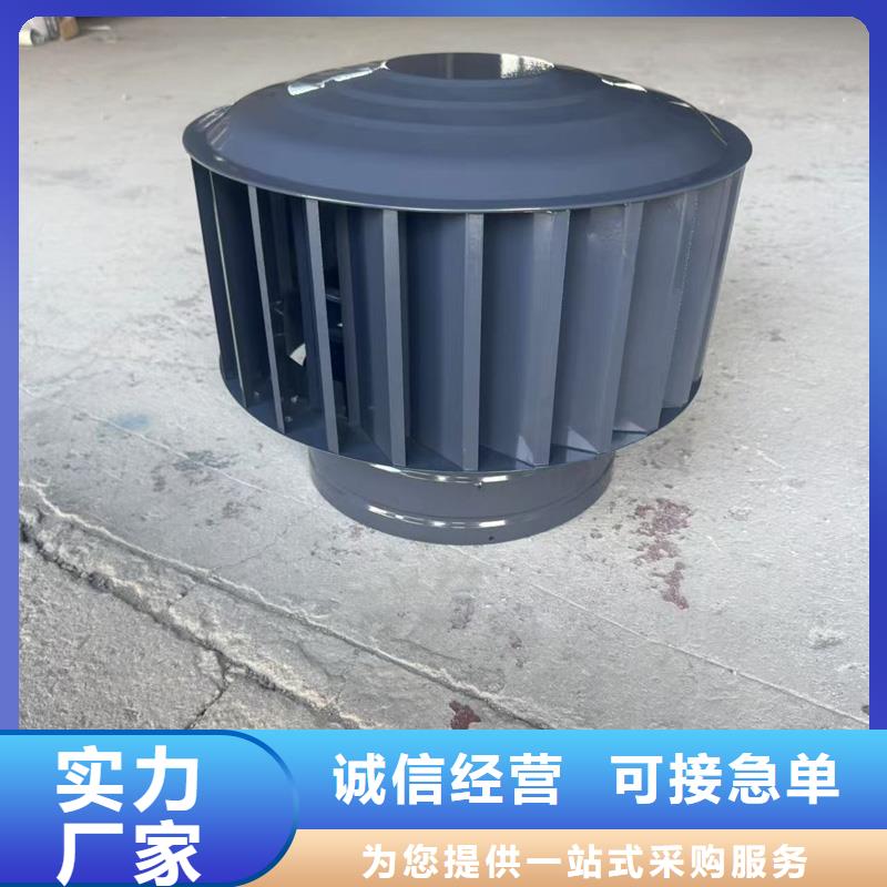 不锈钢抜气风帽免费拿样
