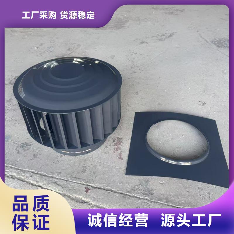 观湖街道防倒灌无动力风帽现货供应