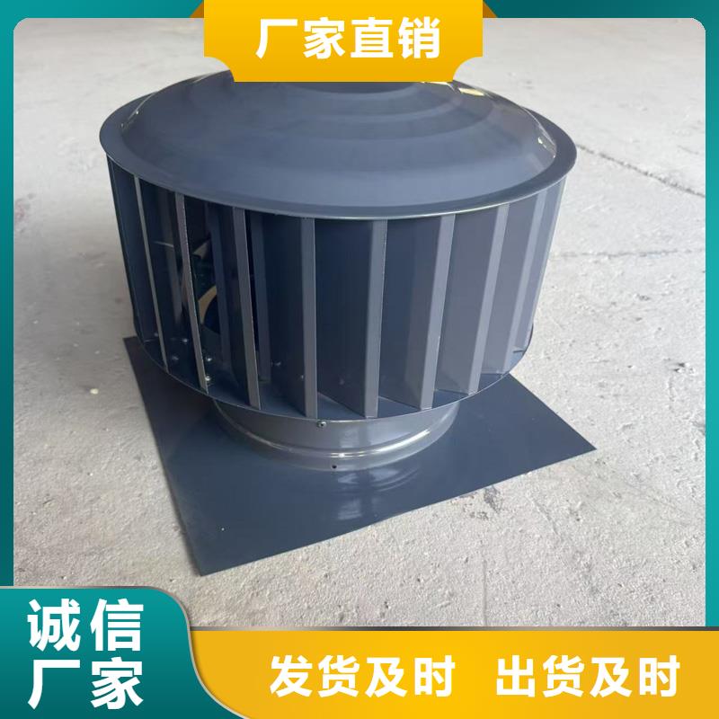 葵涌街道A系列无动力风帽负压风帽