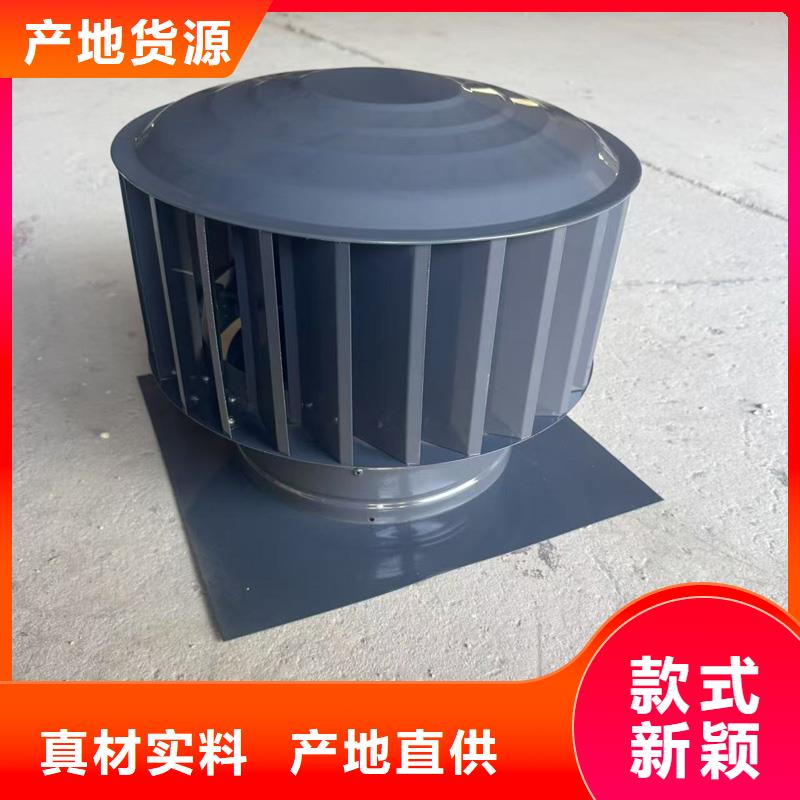 螺旋叶片无动力风帽优惠报价