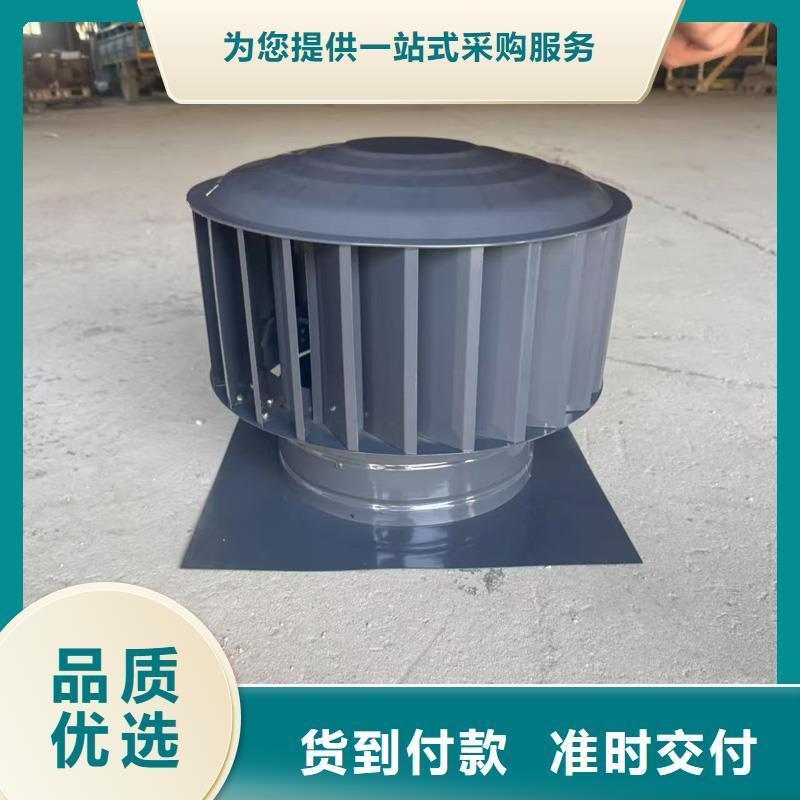 BPS型无动力风帽出厂价格