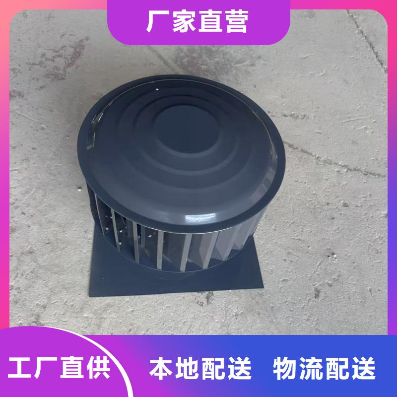 观湖街道防倒灌无动力风帽现货供应
