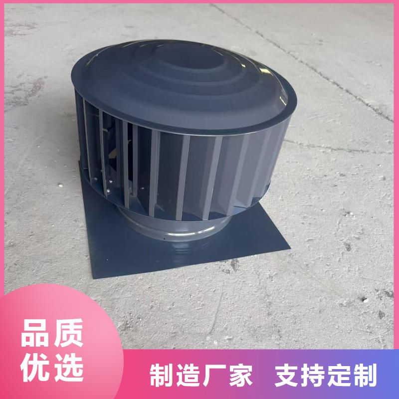 防倒灌旋转风帽质优价廉