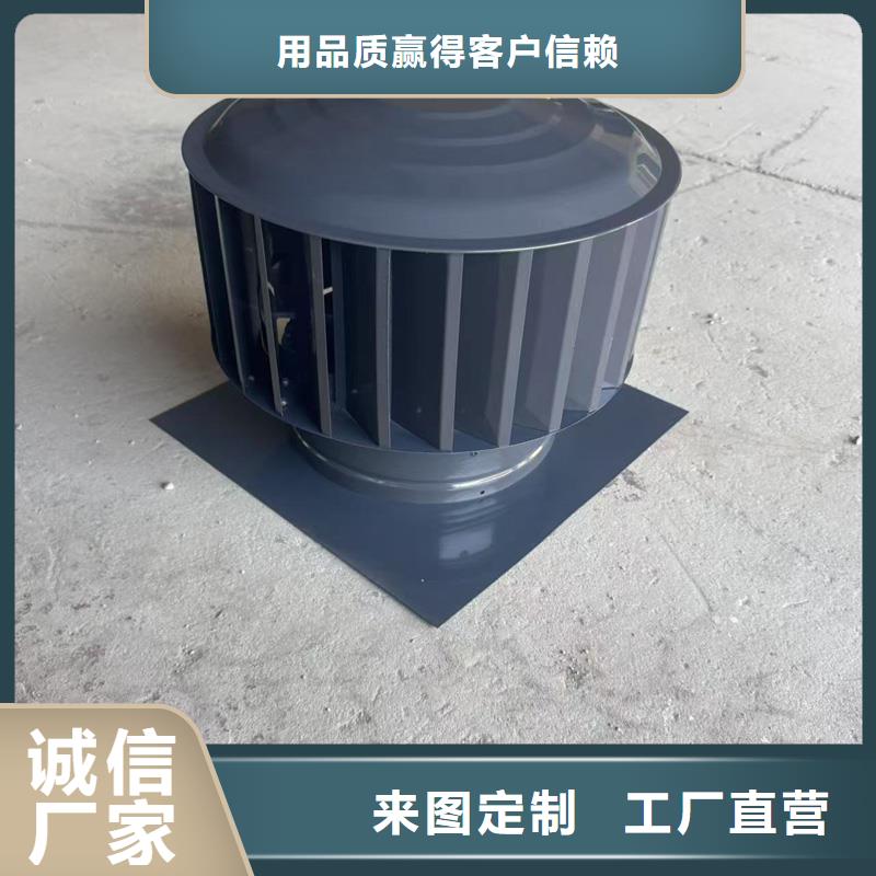 离心式旋转风帽新款风帽