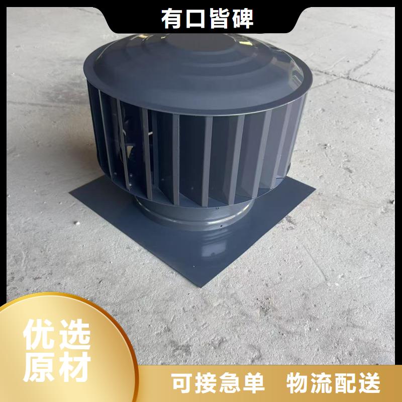A系列排气道风帽期待与您合作