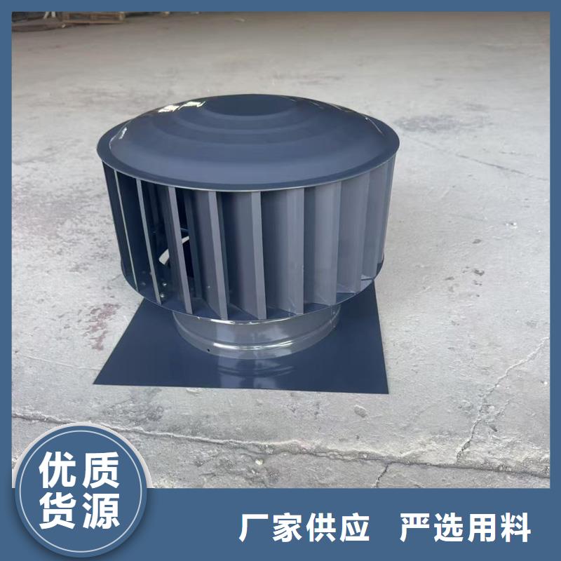 白沙县A-FM-BPS500型风帽无噪音