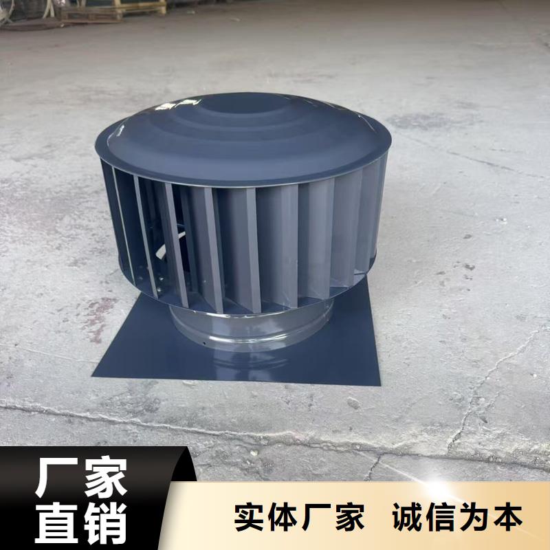 自力式风帽零售