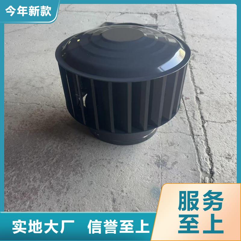 A系列A-FM-BPS300型风帽价格实惠