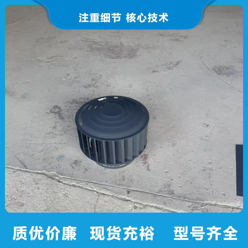 圆形烟道透气帽价格公道