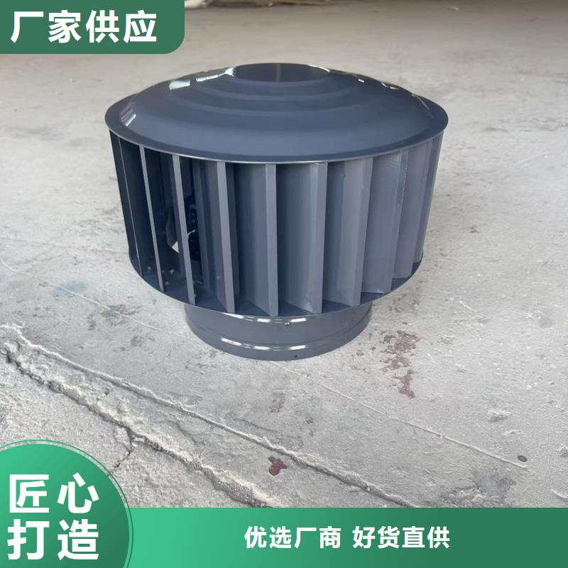 离心式无动力风机高转速