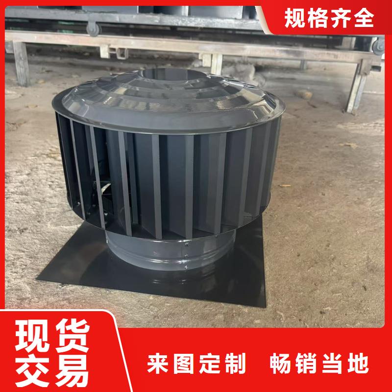 负压无动力风帽节能环保