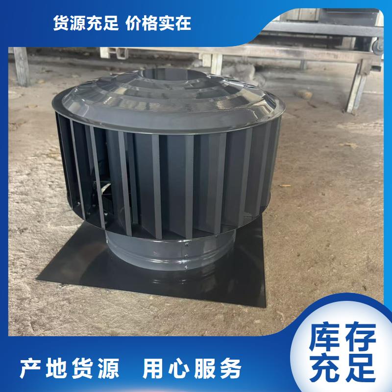 螺旋叶片无动力风帽量大优惠