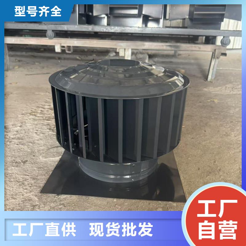不锈钢屋顶防风帽可定制