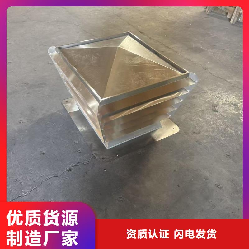 圆柱形金属风帽为您服务