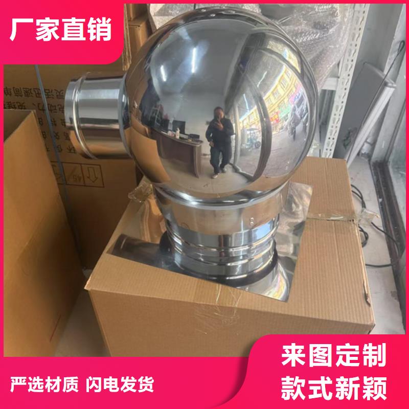 不锈钢屋顶防风帽优惠多