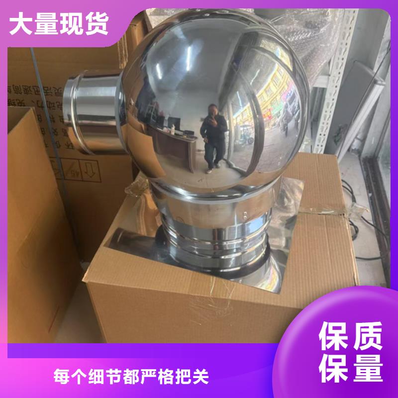 负压无动力风帽节能环保