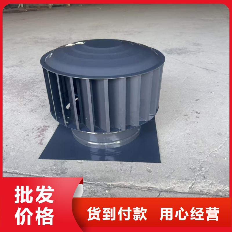 不锈钢屋顶防风帽承诺守信