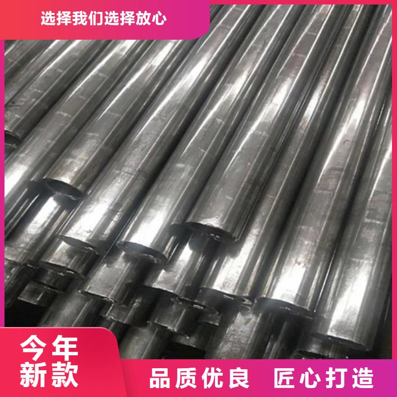 20Cr精密钢管批发价