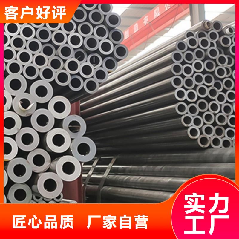 小口径精密管
供应商求