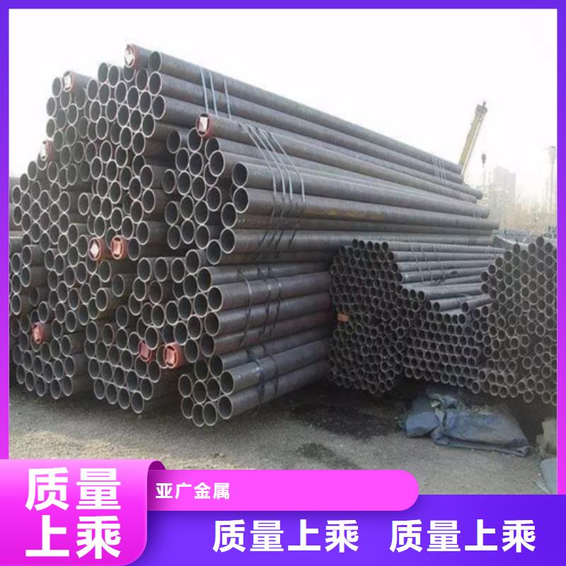 亚广金属25Mn精密钢管值得信赖