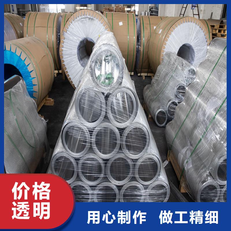 花纹铝板品质优越
