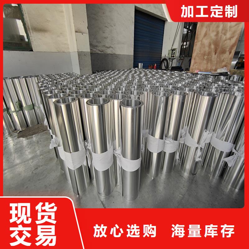 铝板40Cr精密钢管厂家直销直供