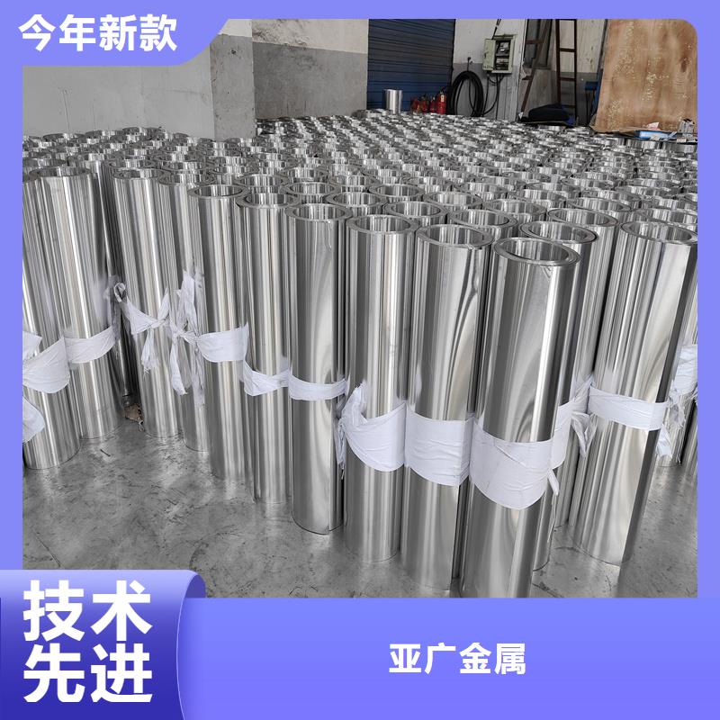 万年管道用保温铝卷