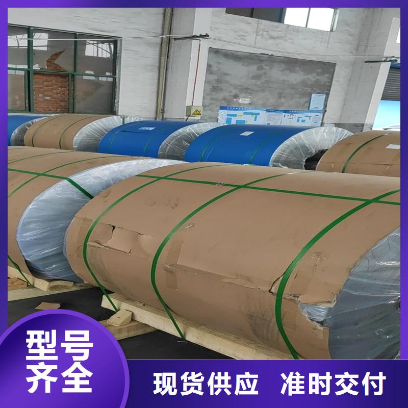 铝板圆钢为您提供一站式采购服务