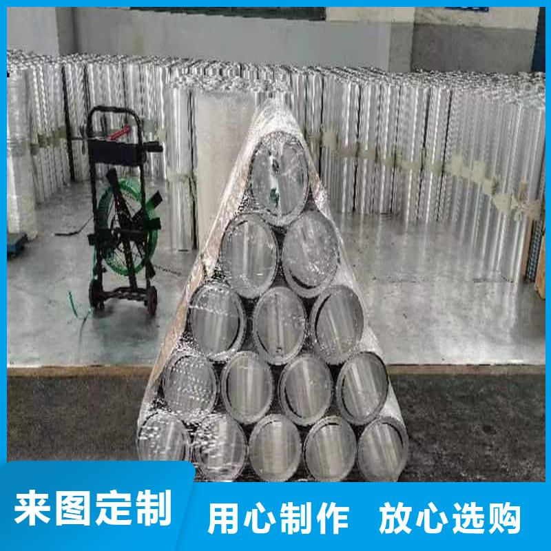 铝板无缝方矩管诚信商家服务热情