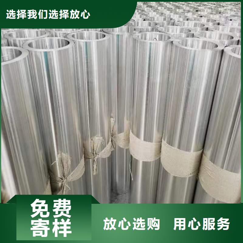 铝板精密钢管一周内发货