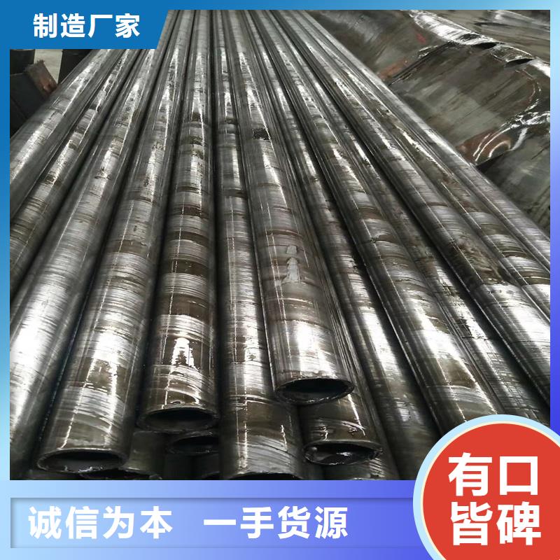 开远70*4精密无缝钢管