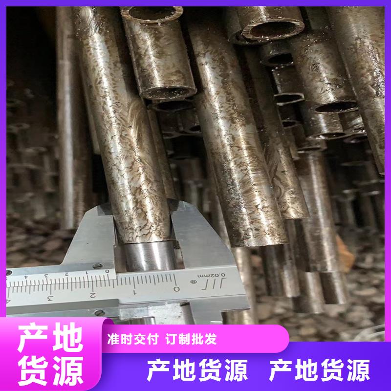 10#精轧管加工