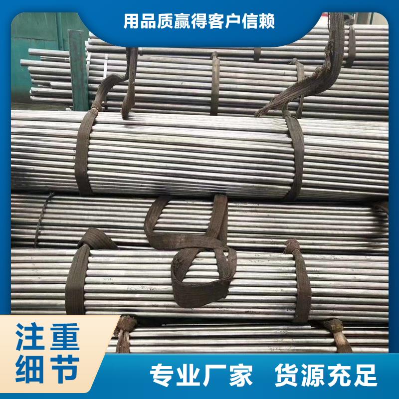 精密钢管品质