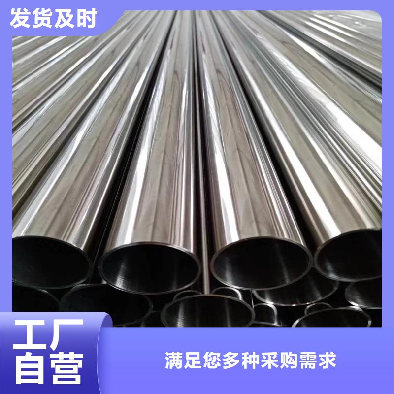 深澳镇20cr合金精密钢管报价