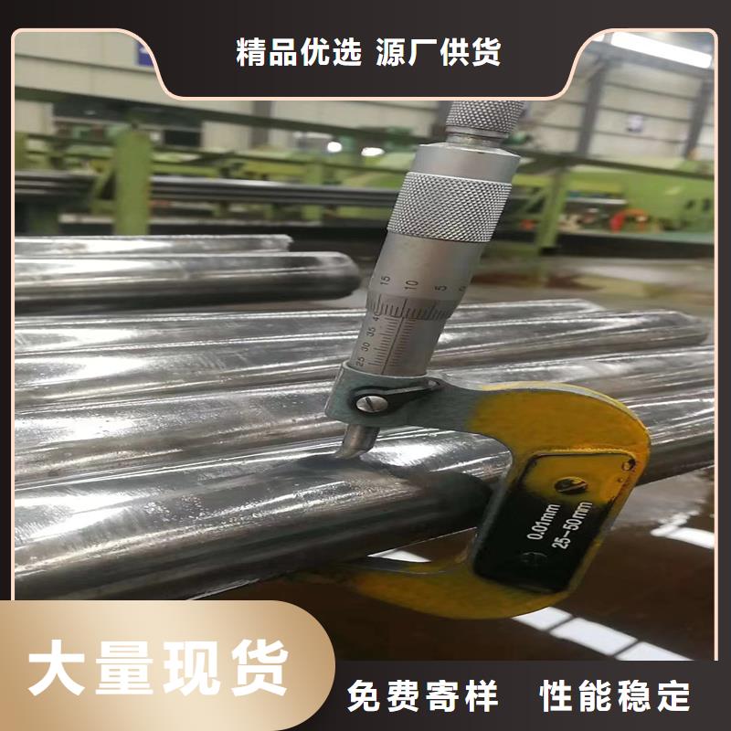 20#精拉管的规格尺寸