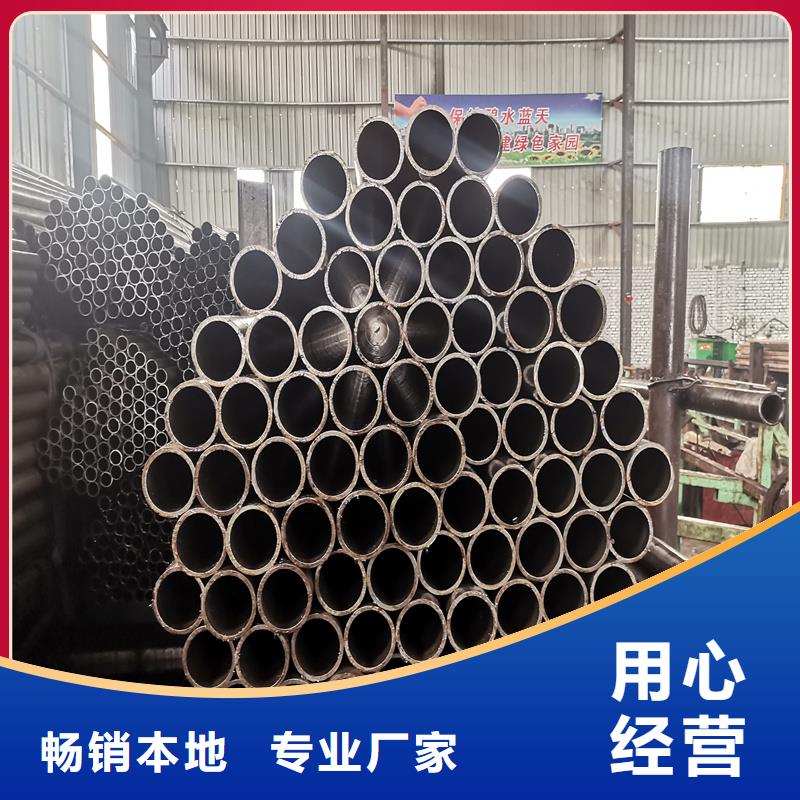 质量好的27mm精密光亮管厂家批发