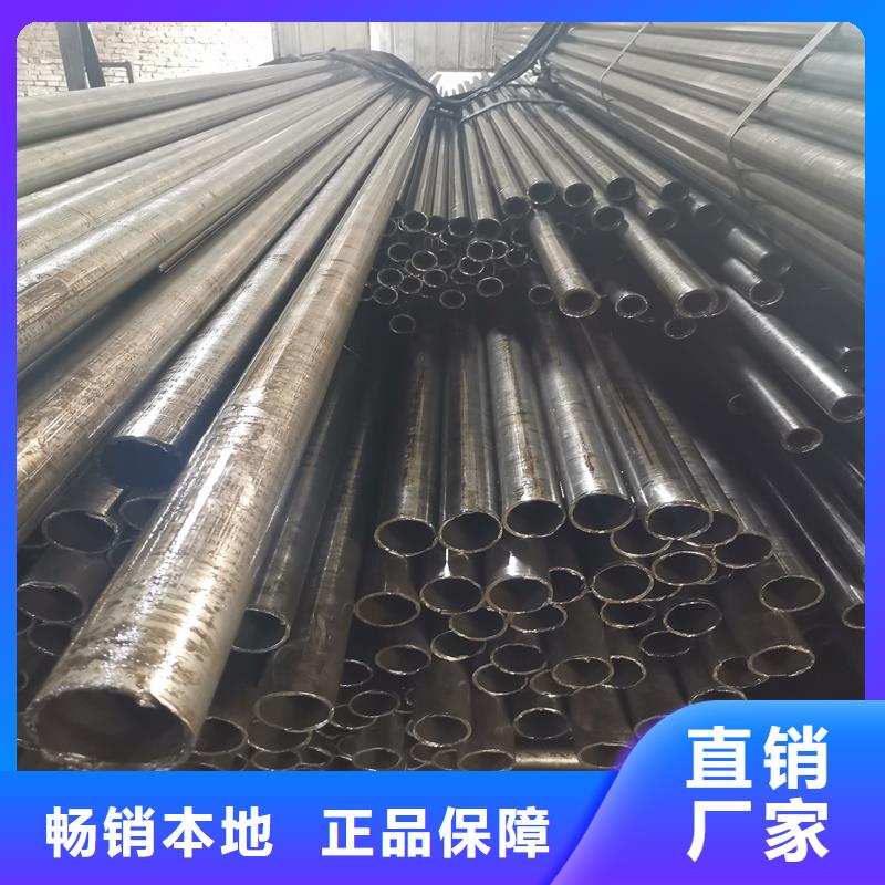 定制10#精拔管的批发商