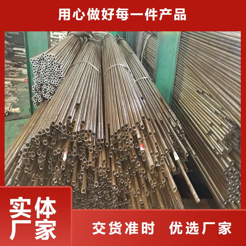 供应45*5精密钢管45*5精密钢管批发