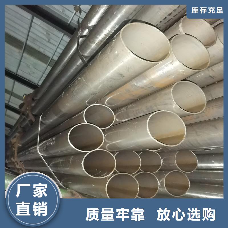 10#厚壁精密钢管大量供应