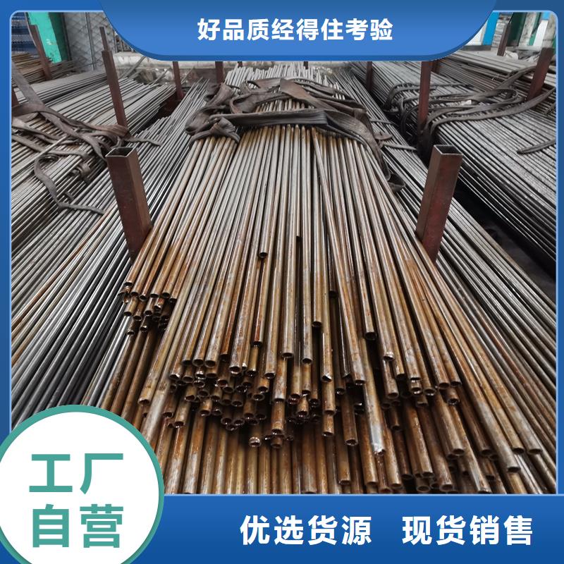 质量好的27mm精密光亮管厂家批发