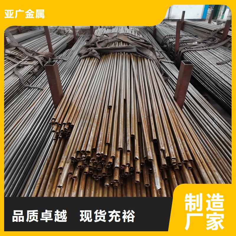 40cr无缝精密管服务贴心