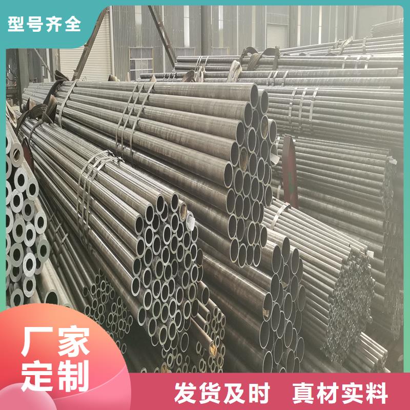 质量好的27mm精密光亮管厂家批发
