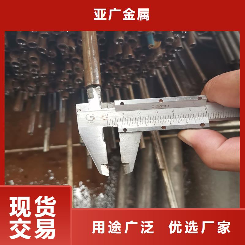发货及时的10#小口径精拔管生产厂家