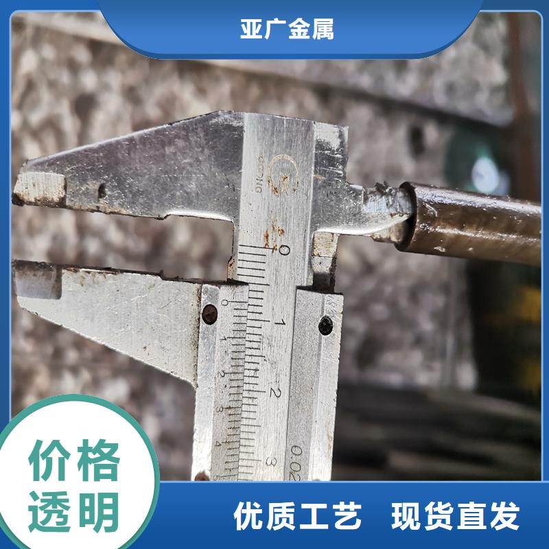 10#小口径精轧管销售公司地址