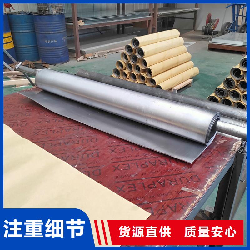 苍溪顶部防护专用铅板支持货到付款