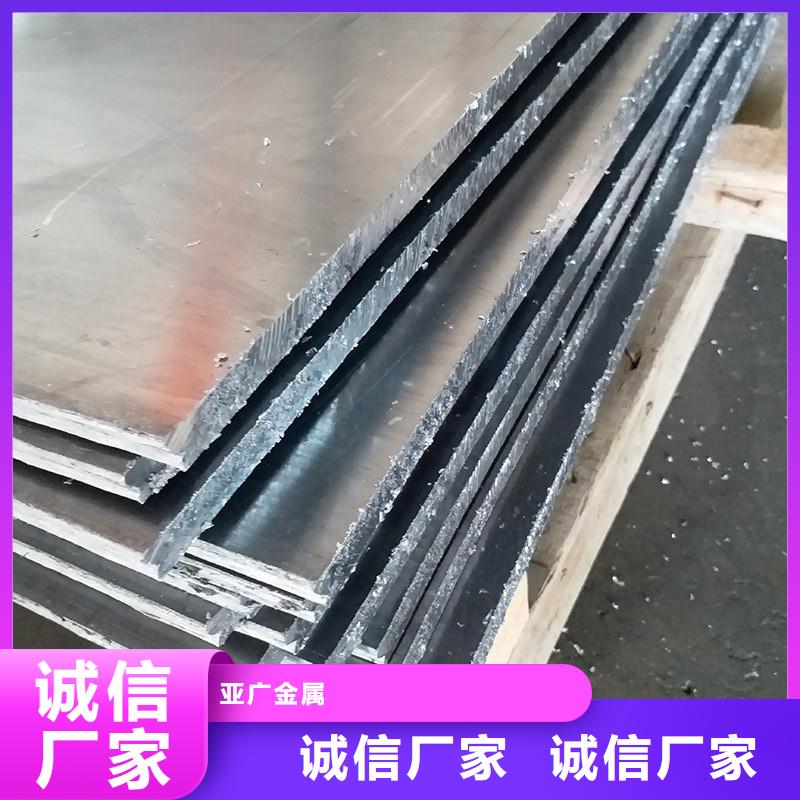 苍山顶部防护专用铅板当天发货