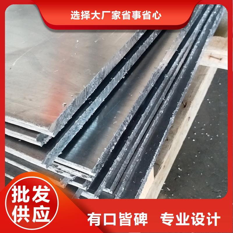 门体防护专用铅板按要求切割