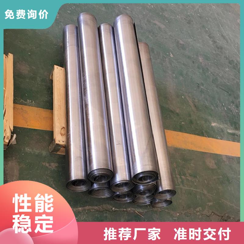格尔门体防护专用铅板可配送到厂