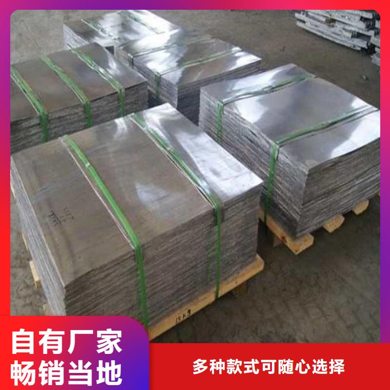 铅板-无缝方矩管质优价廉