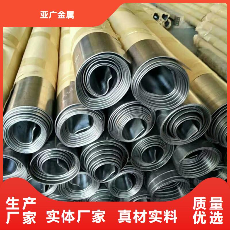 南沙墙体防护铅板当天发货